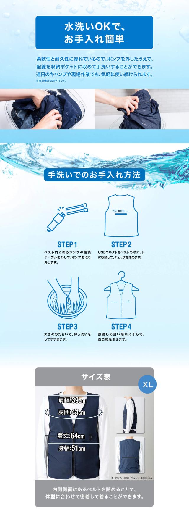 冷却ベスト 水冷べスト クールベスト 【 アウトドア / キャンプ / 釣り/ 農業 / 工事現場 スポーツ / バイク / ゴルフ / 自転車 /  車中泊 / 作業用 / 室内 / 散歩 / 屋外作業】 メンズ 暑さ対策 夏用 クーリングベスト 保冷ベスト 洗える PowerArQ Cooling Vest