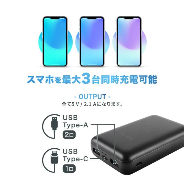 PowerArQ PowerBank3 A10000 モバイルバッテリー【10000mAh / 5V / 2.0A / 37Wh / 出力 USB Type-A,C/入力 USB Type-C Micro】