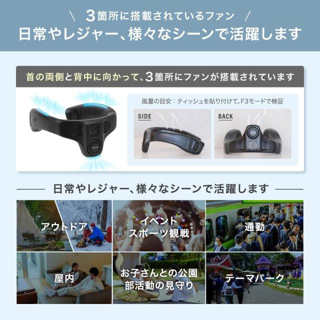 ネッククーラー