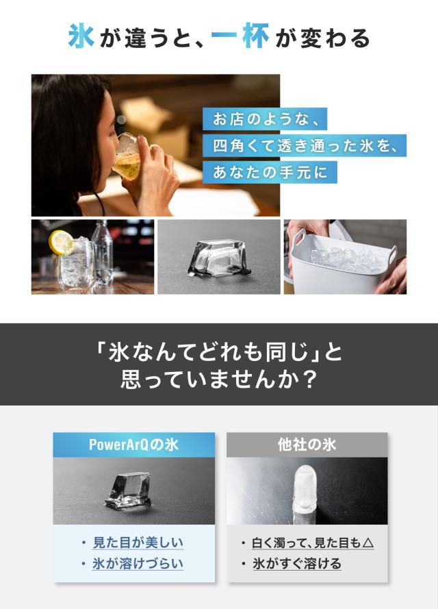 ポータブル電源