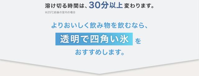 ポータブル電源