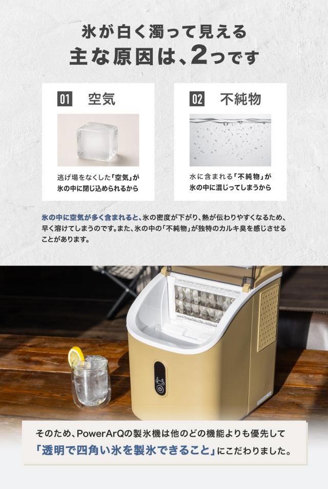 ポータブル電源