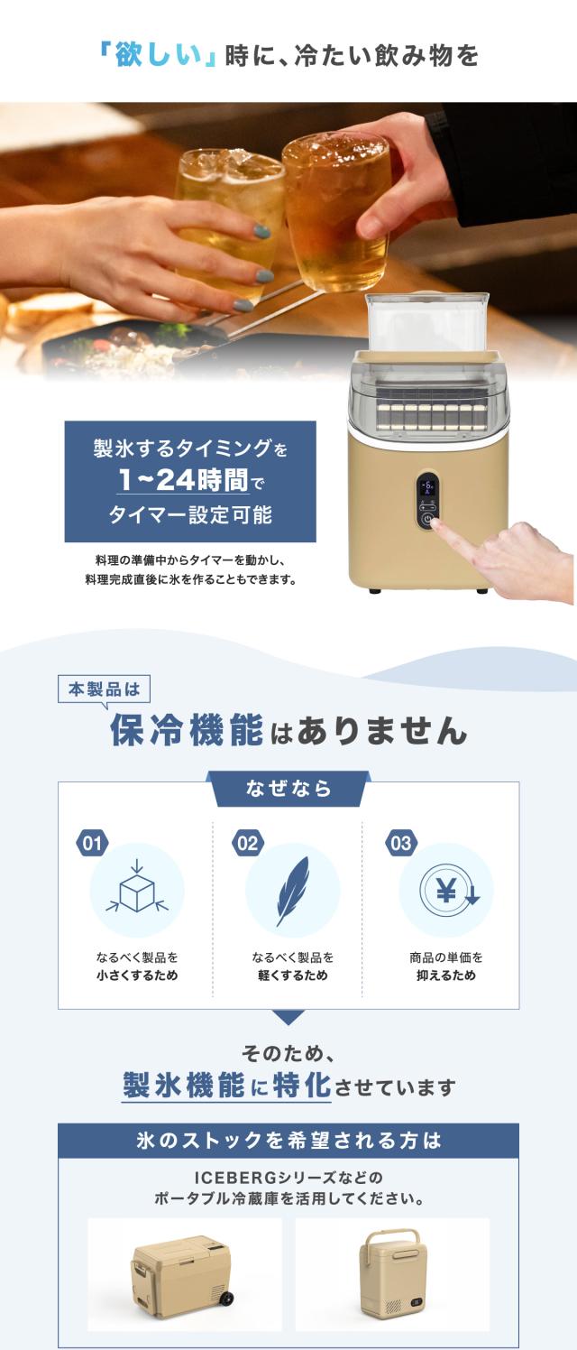 ポータブル電源