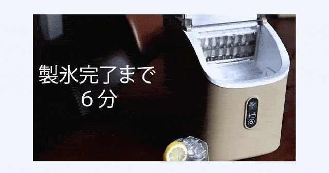 ポータブル電源