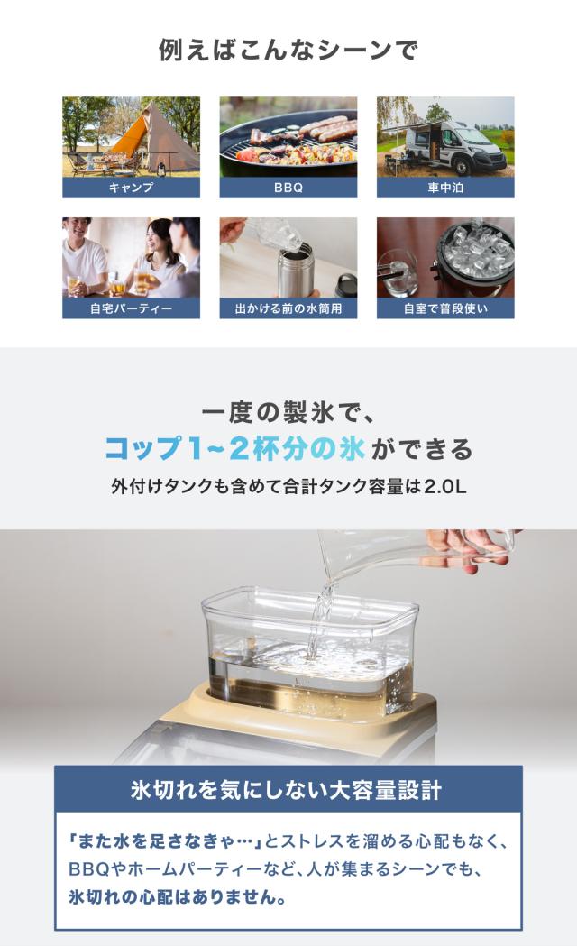 ポータブル電源
