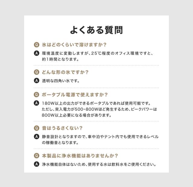 ポータブル電源