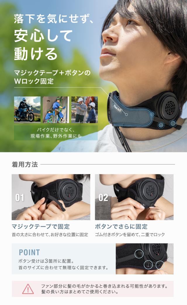 ネッククーラー バイク ペルチェ
