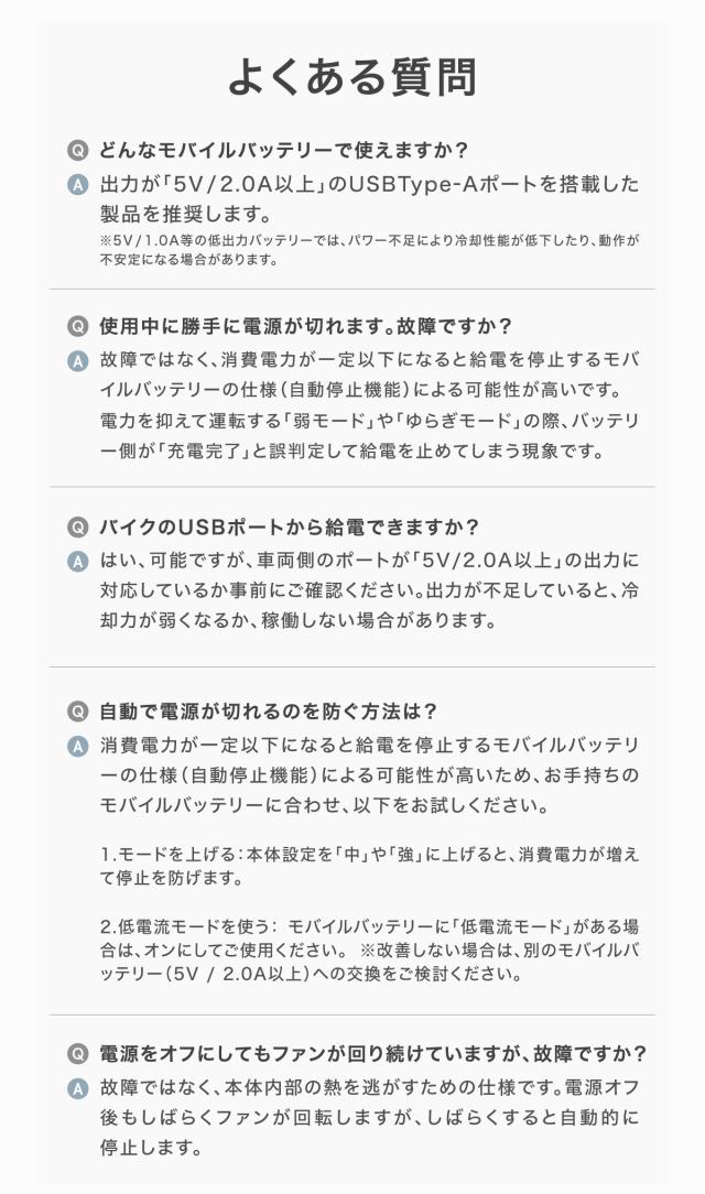 ネッククーラー バイク ペルチェ