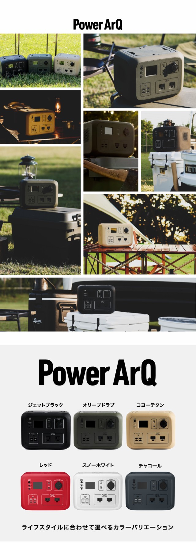 ポータブル電源 500Wh PowerArQ 2 蓄電池 ポータブルコンセント