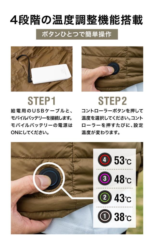 電熱ベスト 洗える インナーベスト ヒーターベスト【 バイク / ゴルフ / 自転車 / 釣り / アウトドア / キャンプ / 車中泊 / 作業用  】 5V / 4段階温度調整 S / M / L サイズ メンズ レディース PowerArQ 電熱 ベスト 加熱 発熱 ヒーター インナー 発熱ベスト 加熱ベスト 電熱ベスト 洗える インナーベスト ヒーターベスト【 バイク / ゴルフ