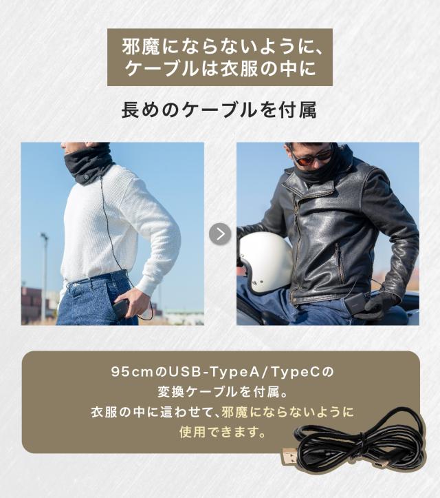 ネックウォーマー