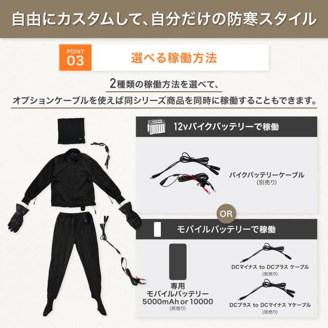 電熱パンツ 電熱インナーパンツ