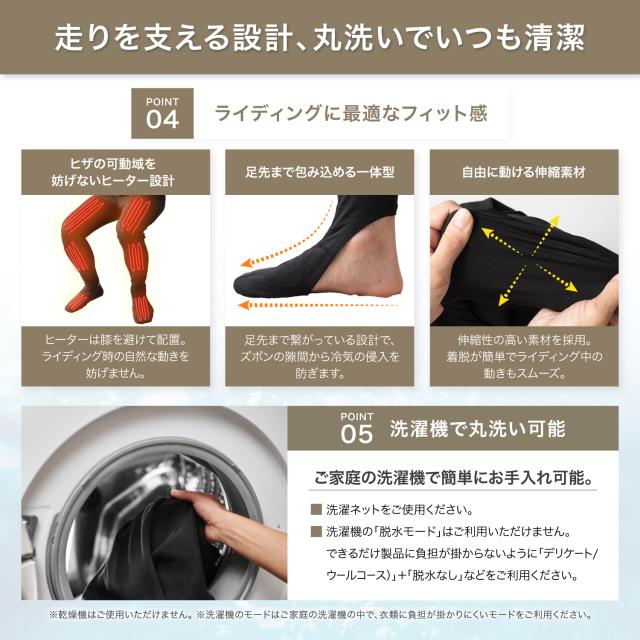 電熱パンツ 電熱インナーパンツ
