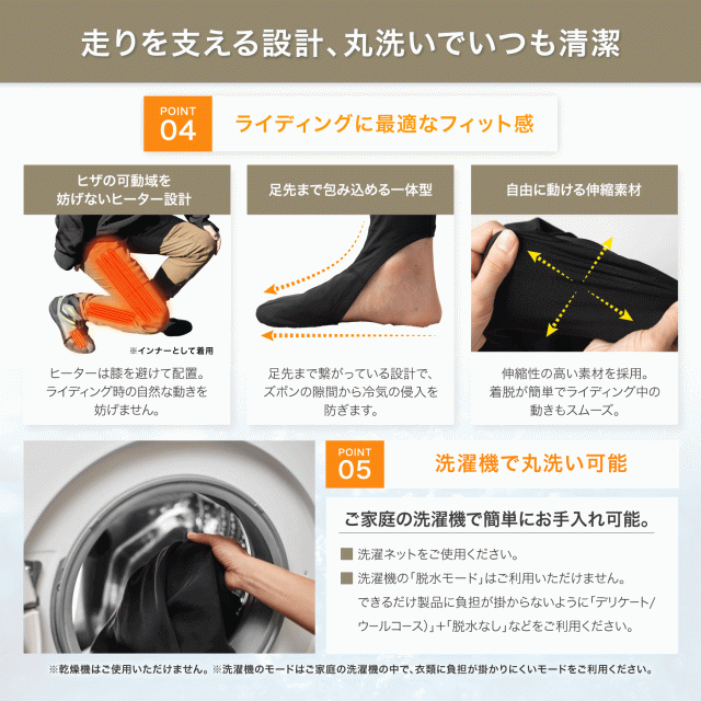 電熱パンツ 電熱インナーパンツ