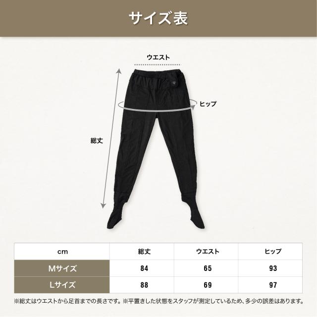 電熱パンツ 電熱インナーパンツ