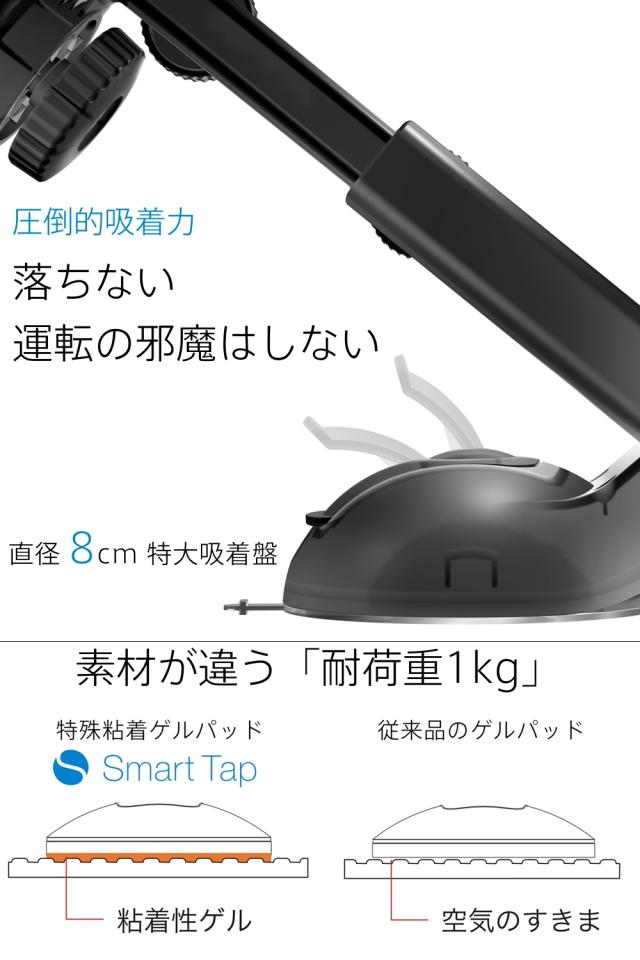 スマホホルダー 車載ホルダー