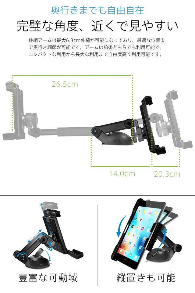 スマホホルダー 車載ホルダー