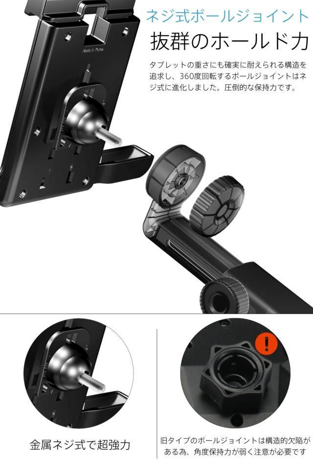 スマホホルダー 車載ホルダー