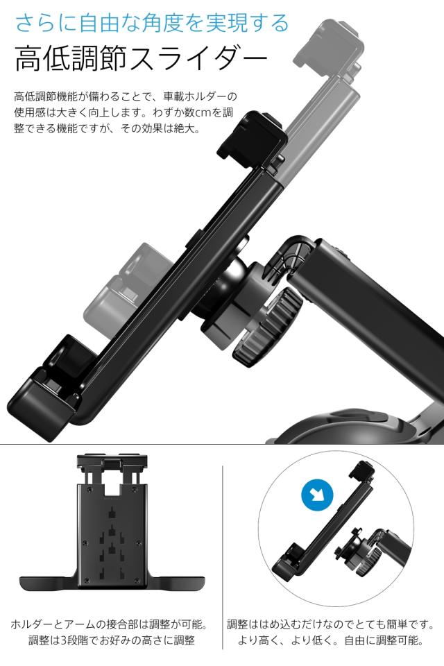 スマホホルダー 車載ホルダー
