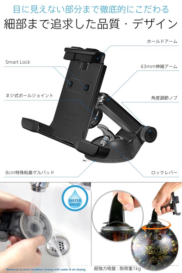 スマホホルダー 車載ホルダー