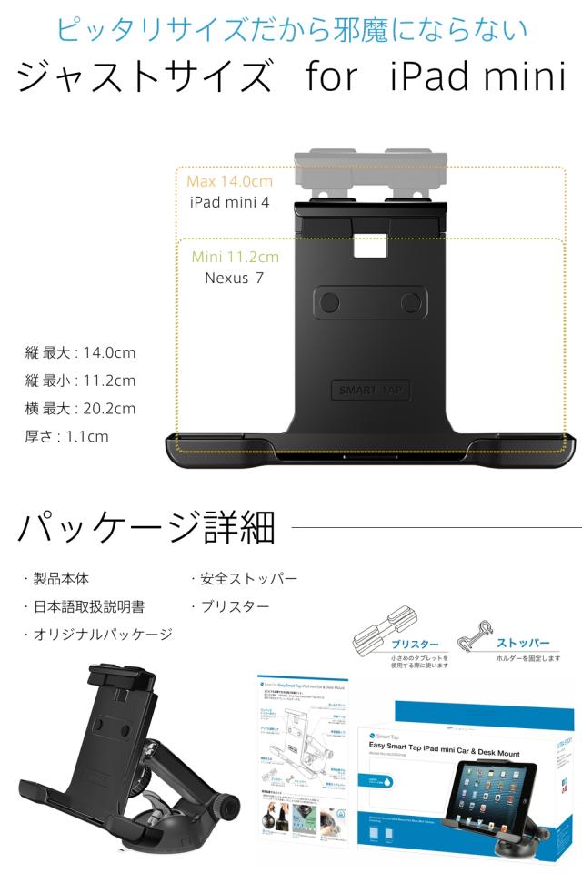 スマホホルダー 車載ホルダー
