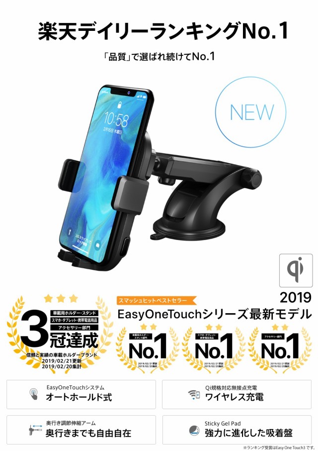 車載ホルダー Qi ワイヤレス充電器 スマホホルダー 車載用 車載 スマホ 引出物 車 S スマホスタンド スマートタップ 車載ホルダー Qi ワイヤレス充電器 スマホホルダー 車載用 車載 スマホ 引出物 車 S スマホスタンド スマートタップ