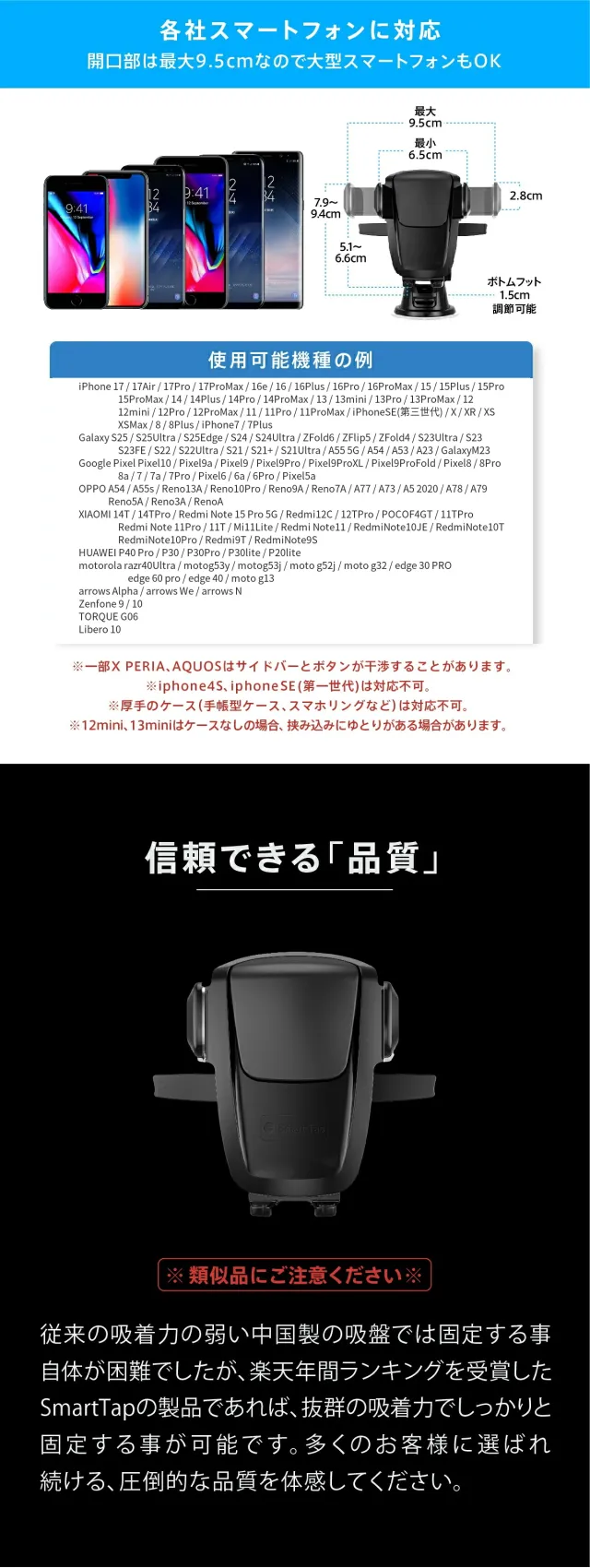 スマホホルダー 車載ホルダー