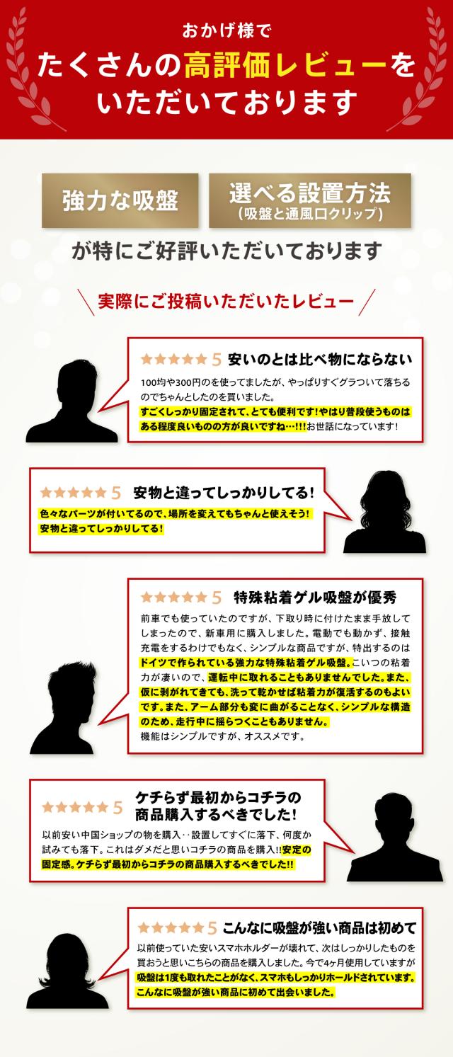 スマホホルダー 車載ホルダー