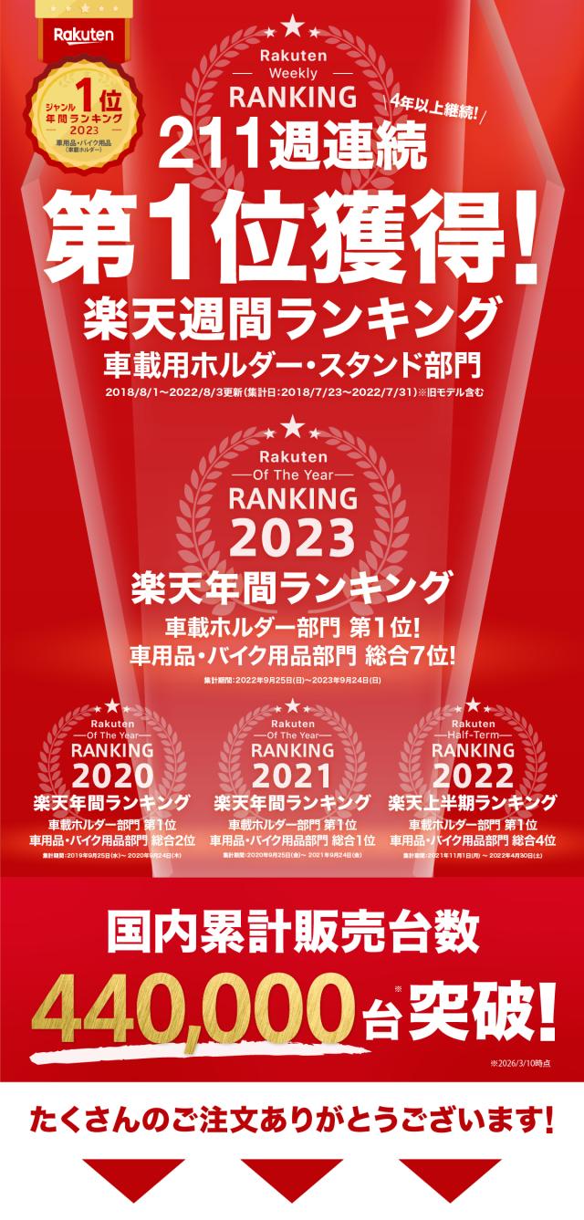 スマホホルダー 車載ホルダー