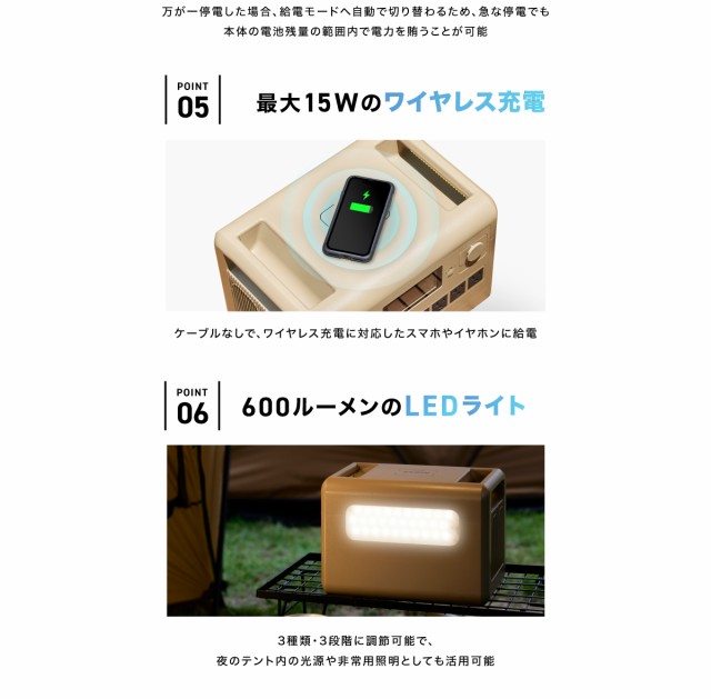 ポータブル電源