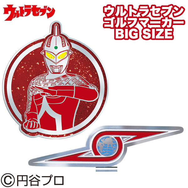 ULTRASEVEN GOD GOLF MARKER