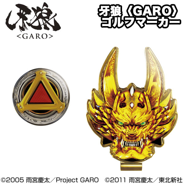 GARO GOLF MARKER