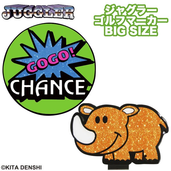 ジャグラーゴルフマーカーGJM002