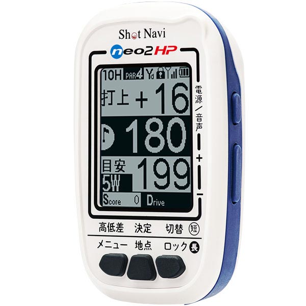 shotnavi neo2 HP