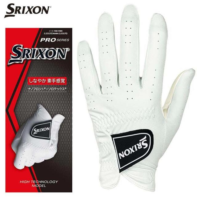 [2021年モデル] ダンロップ SRIXON スリクソン メンズ レディース ジュニア 兼用 プロシリーズ 全天候薄手タイプ ゴルフグローブ GGG-S028 ホワイト