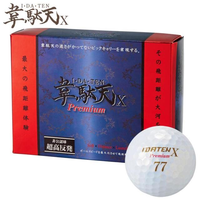 EST IDATEN X PREMIUM