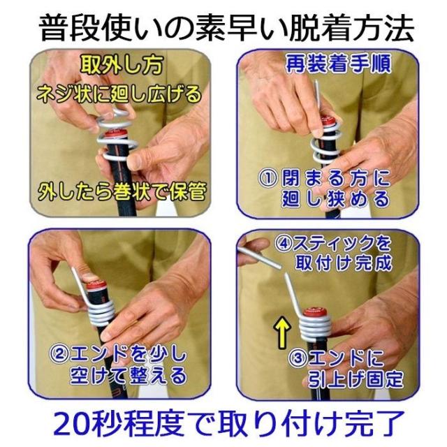 サンタック GOLF こねらん棒 取り付け