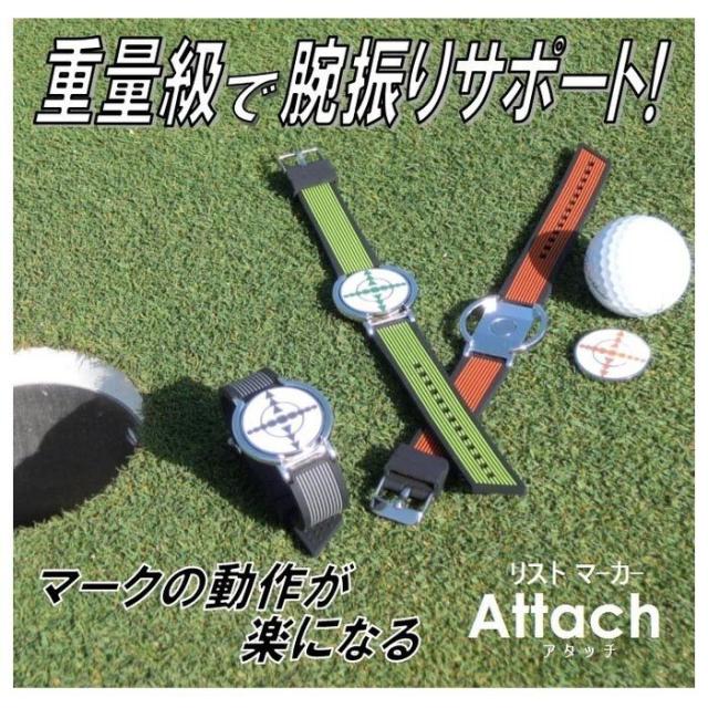 サンタック GOLF リストマーカー バナー