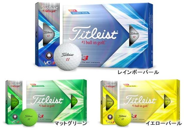 3色のカラーラインアップ