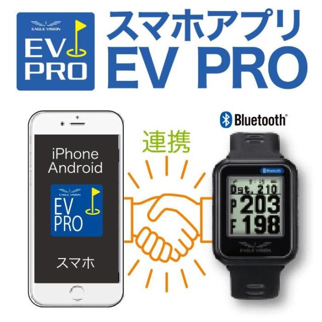 EV PRO