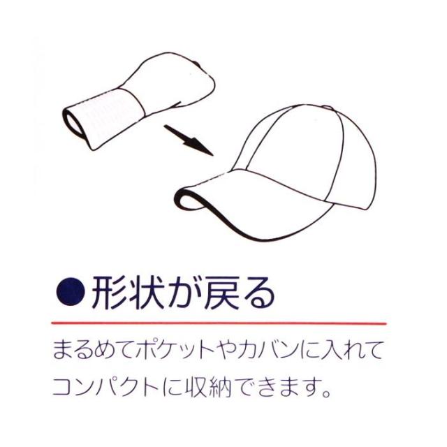 Munsingwear GOLF イオニア 花粉対策 起毛 キャップ view3