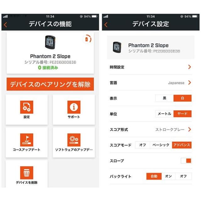 Bushnell golf GOLF ハンディ型GPSゴルフナビ ファントム2 スロープ view6