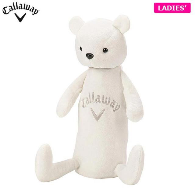 [2023年モデル] キャロウェイ レディース BEAR BOTTLE CASE ベア ボトルケース SS 23 JM 5923205 ホワイト