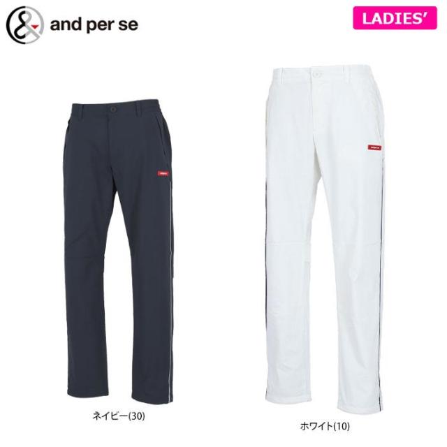 and per se GOLF 軽量 ストレッチ レイン ロングパンツ