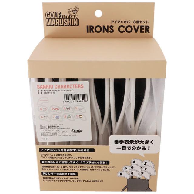 GOLF サンリオキャラクターズ ラブリーポーズ アイアンカバー 8個セット view2