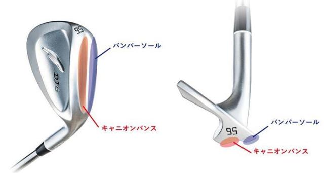 グランドキャニオンソール
