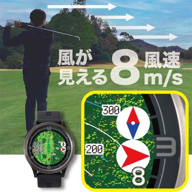 ウィンドサポート