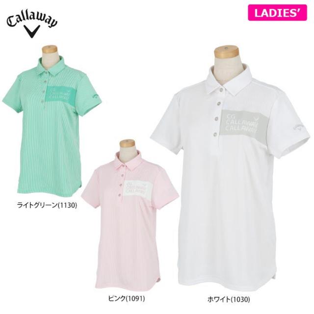 Callaway GOLF ストライプ柄 ジャカード 半袖 ポロシャツ