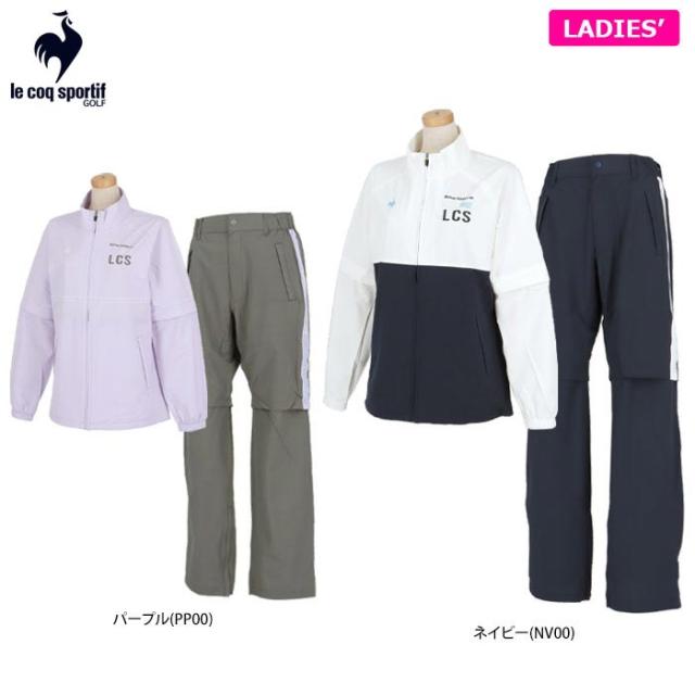Le coq sportif GOLF ロゴプリント ストレッチ 収納袋付き 2WAY レインウェア 上下セット