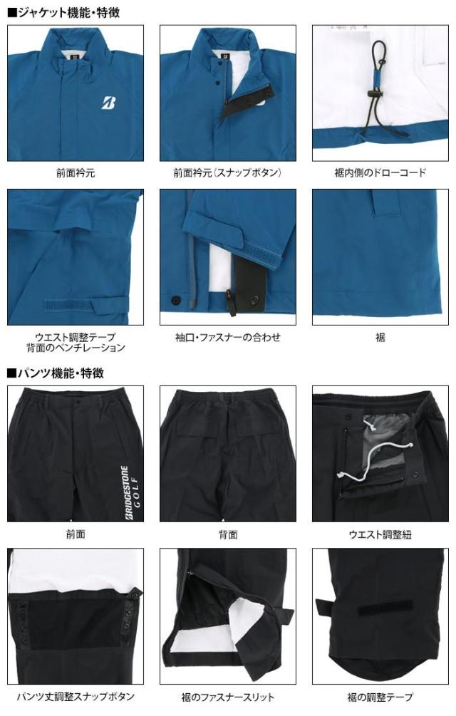 BRIDGESTONE GOLF Suizing 水神 レインウェア 上下セット view3